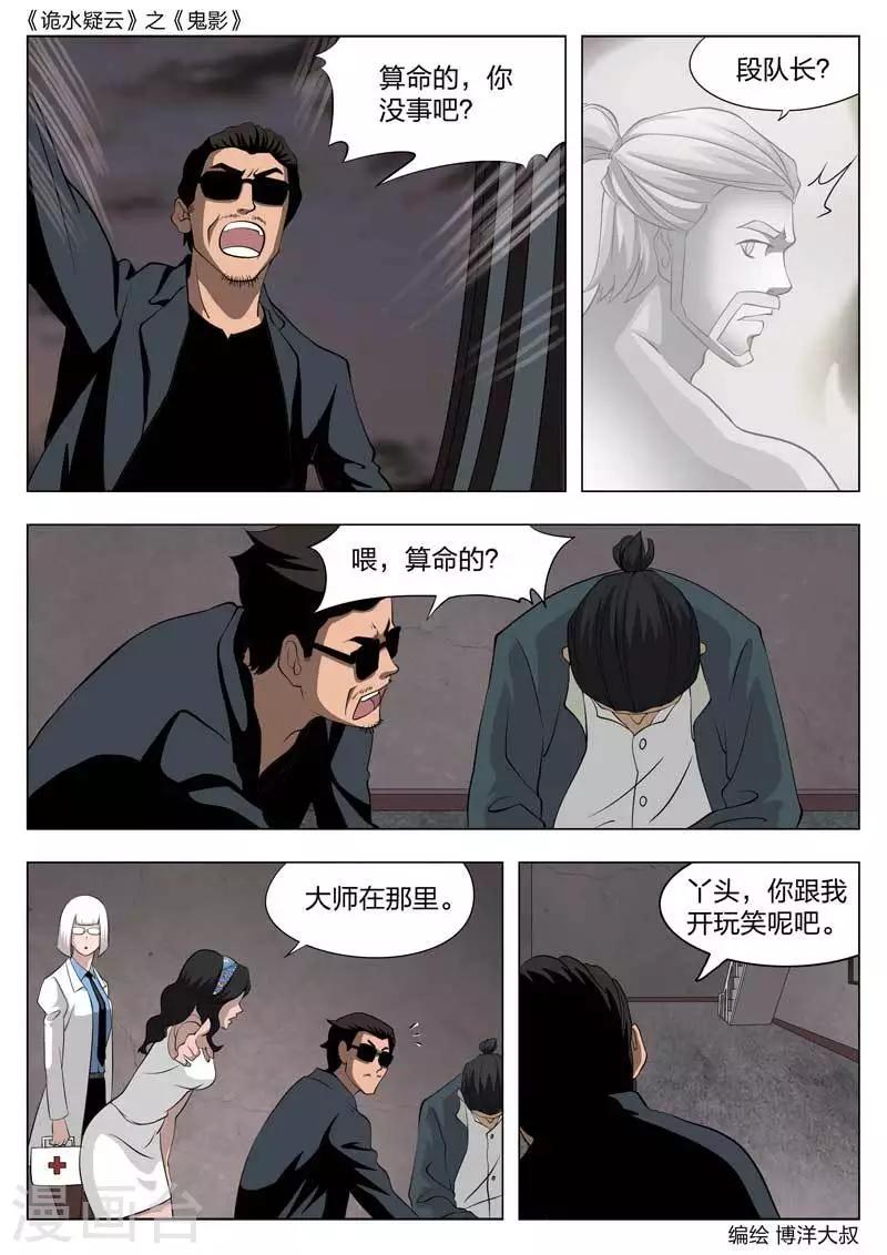 第 35 页