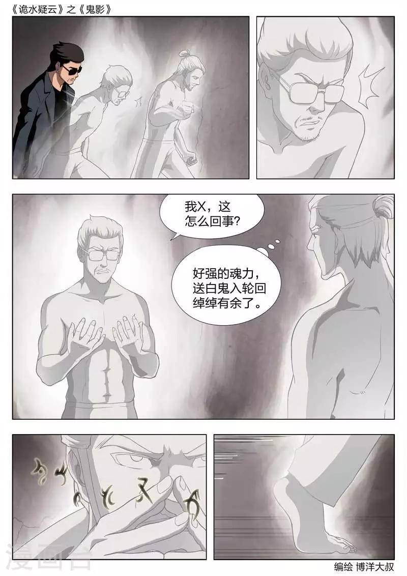 第 40 页