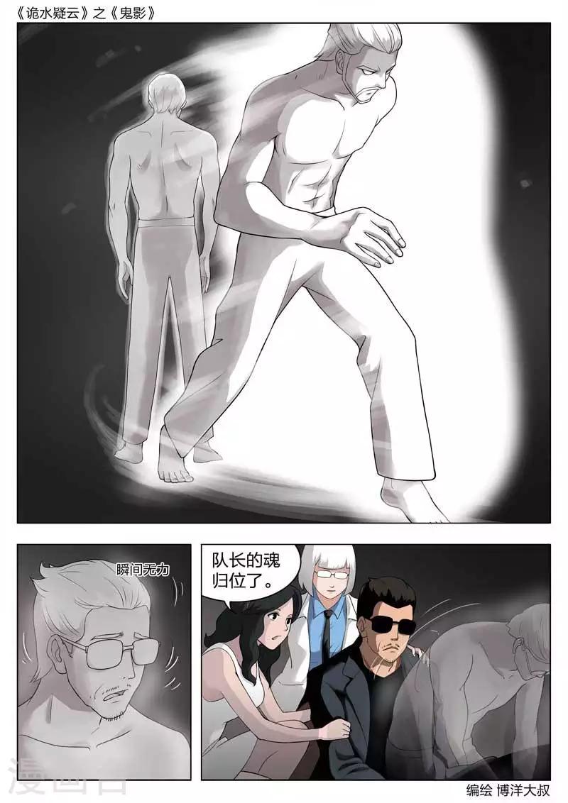第 42 页