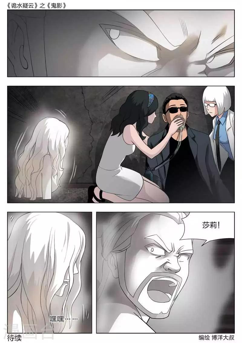 第 46 页