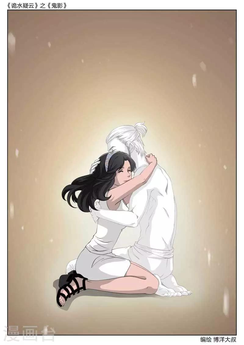 第 32 页