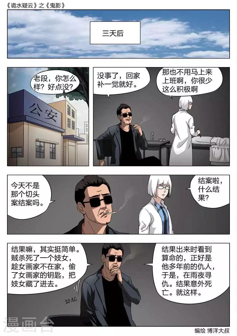 第 34 页