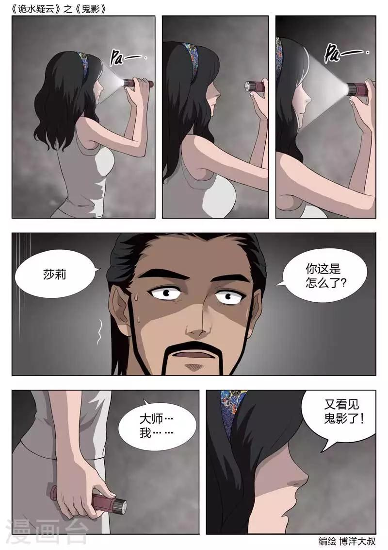 第 39 页