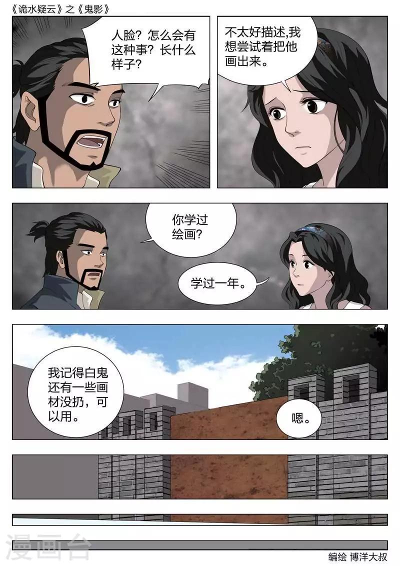 第 46 页