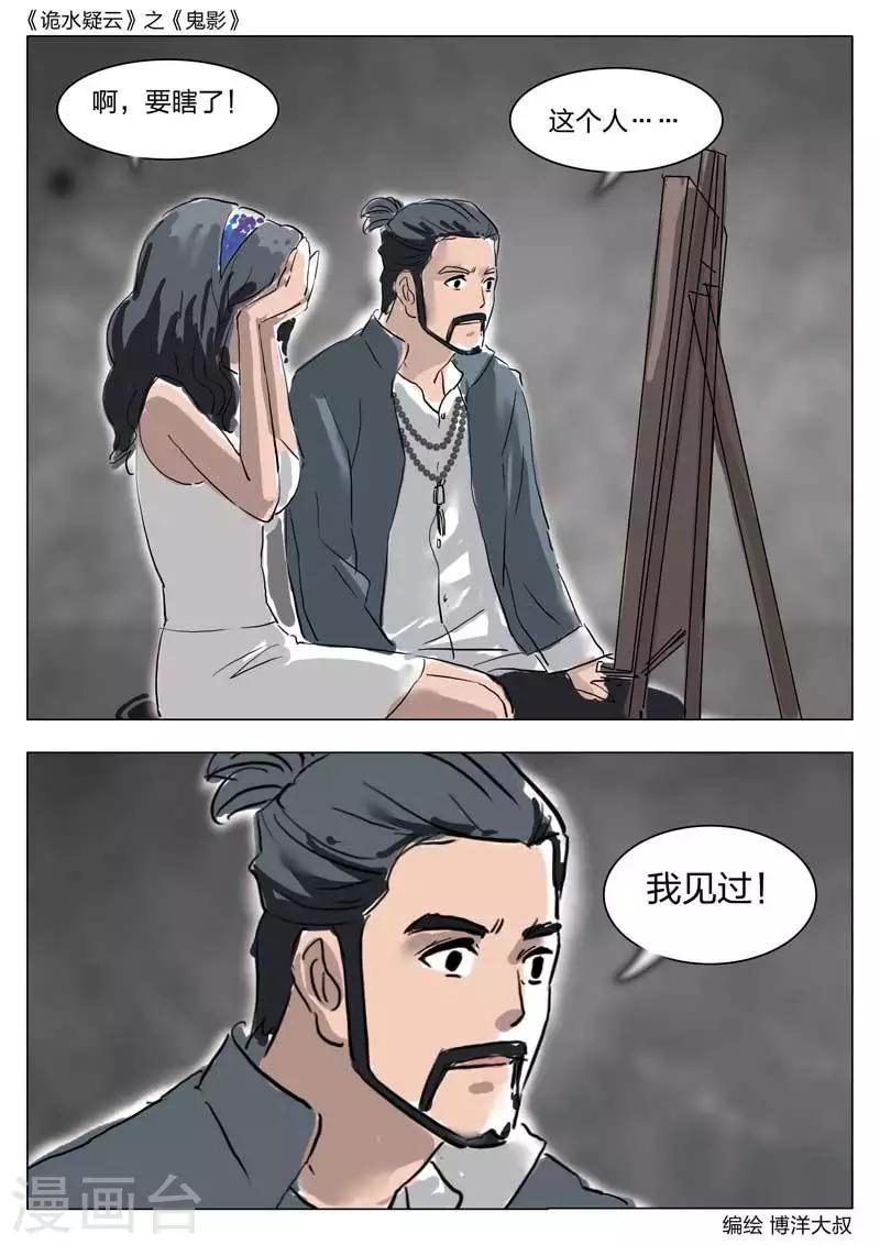 第 49 页