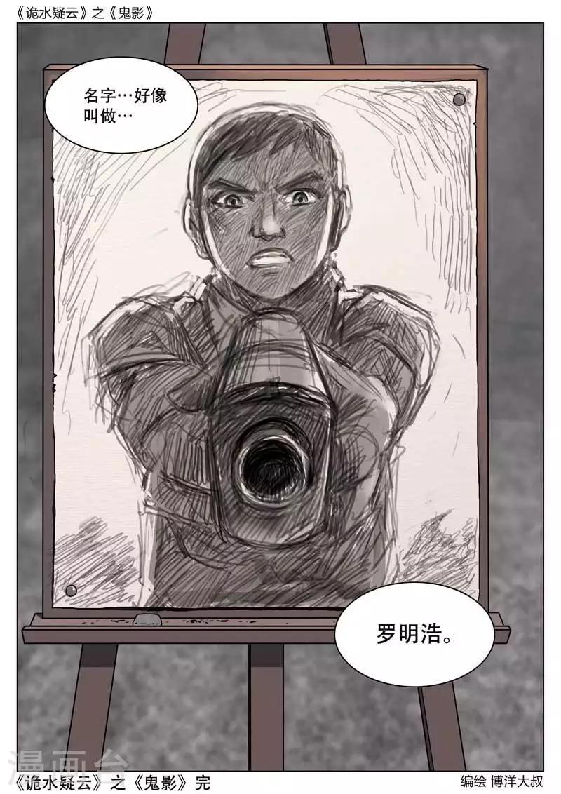 第 52 页
