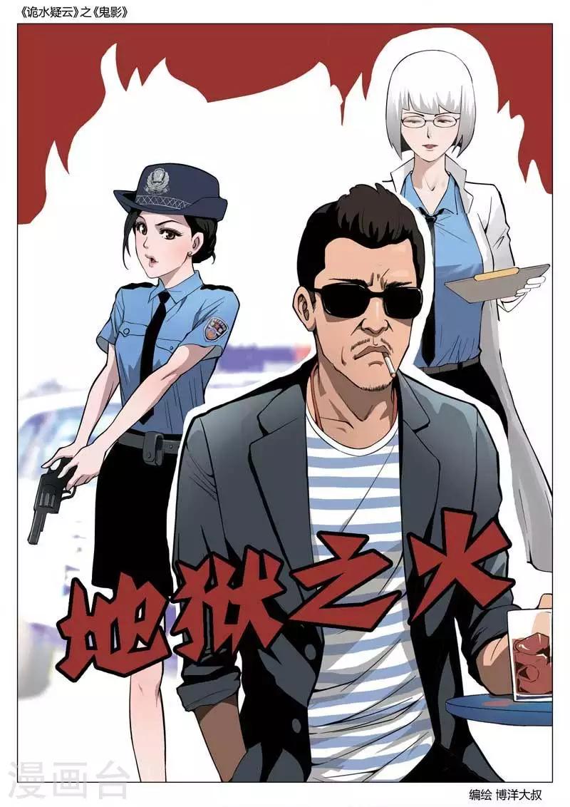 第 55 页