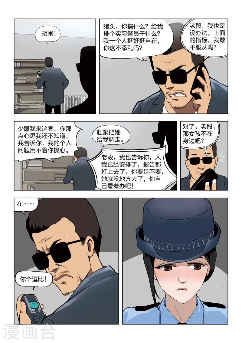 第 24 页