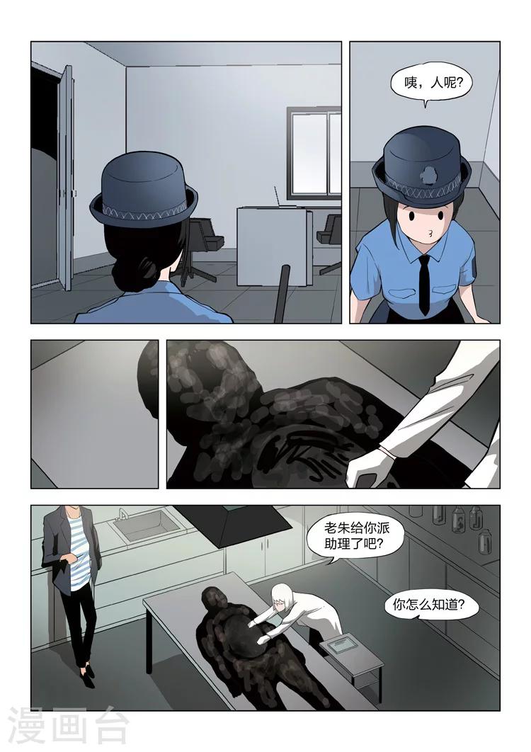 第 30 页