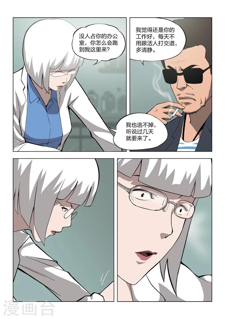 第 32 页