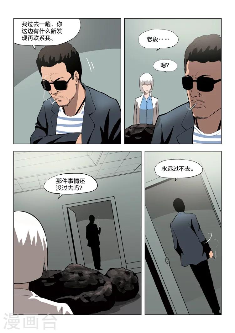 第 40 页