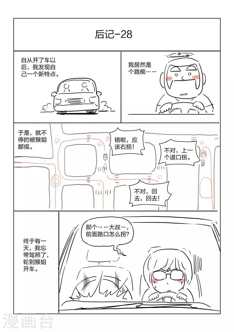 第 49 页