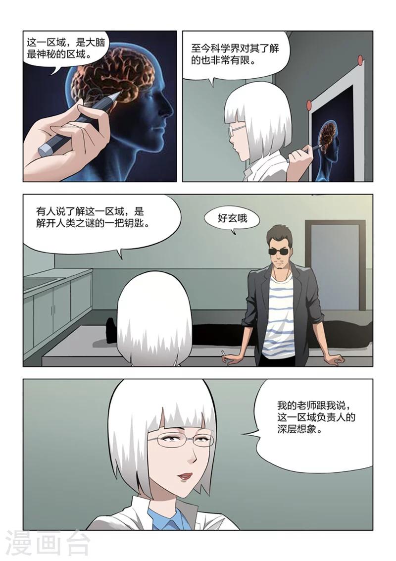 第 29 页