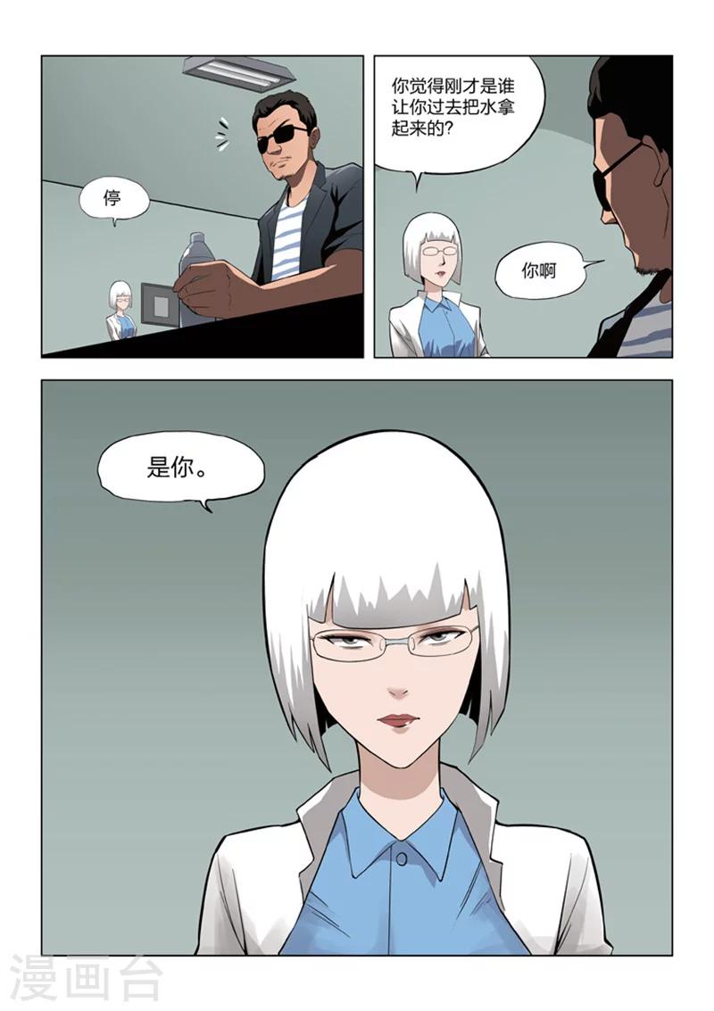 第 33 页