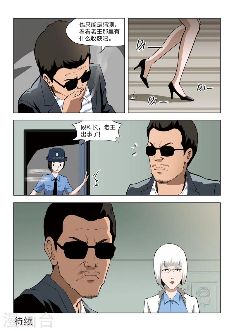 第 39 页