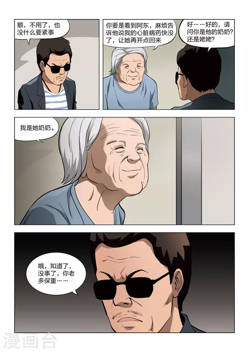 第 24 页
