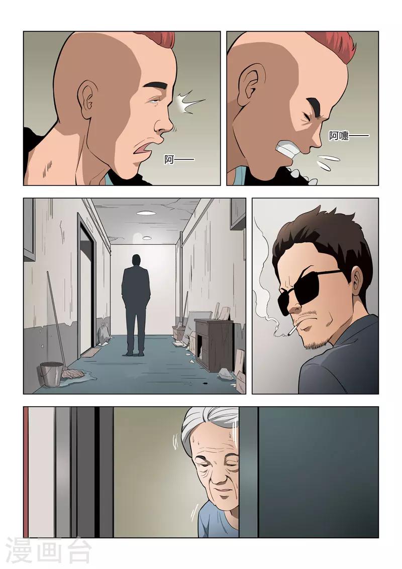第 27 页