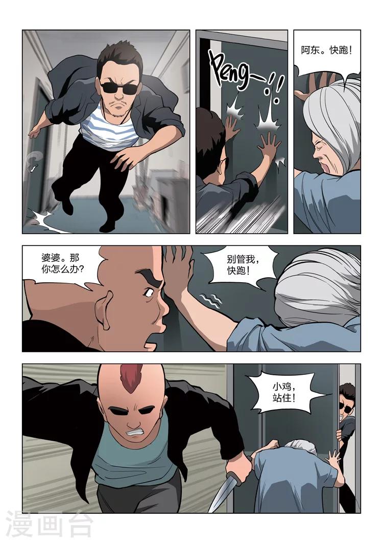 第 29 页