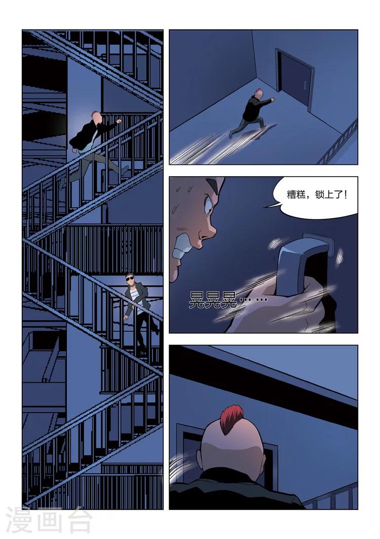 第 39 页