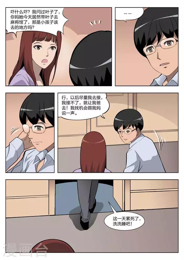第 24 页