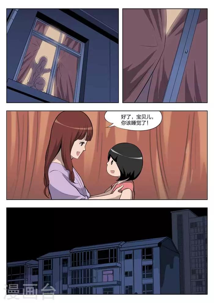 第 29 页