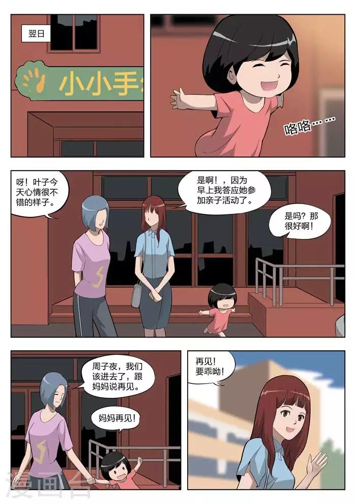 第 35 页