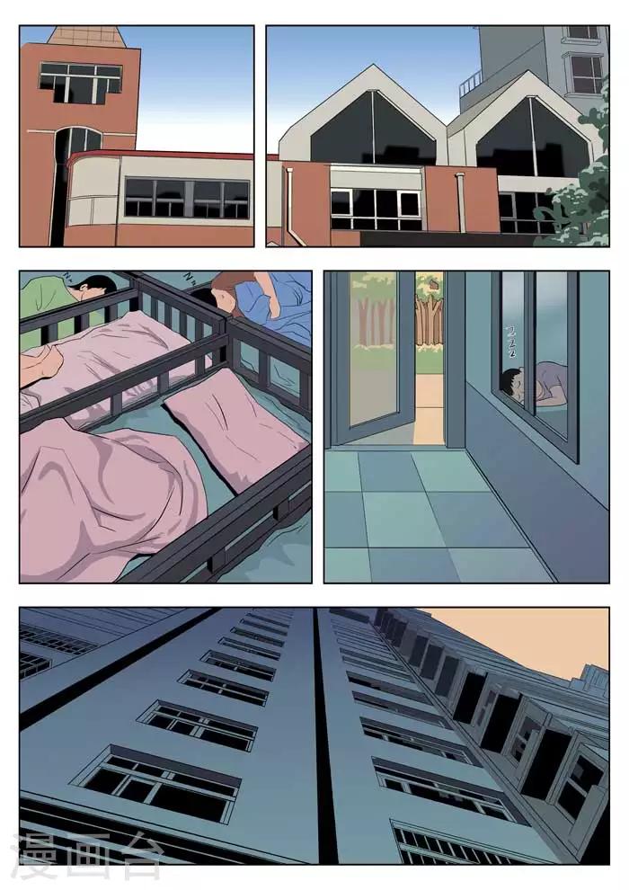 第 37 页