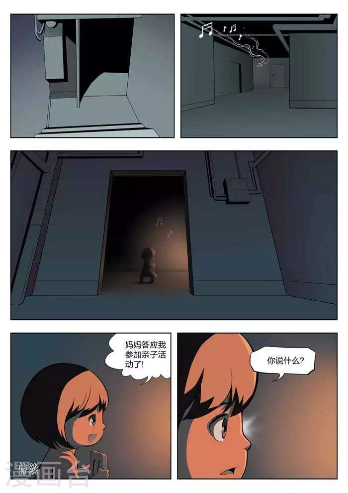 第 39 页
