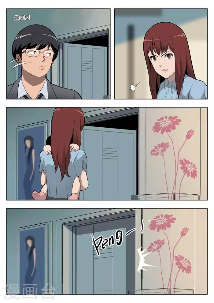 第 11 页