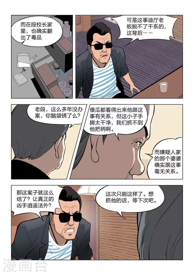 第 30 页
