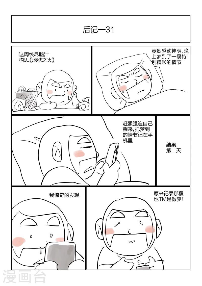 第 49 页