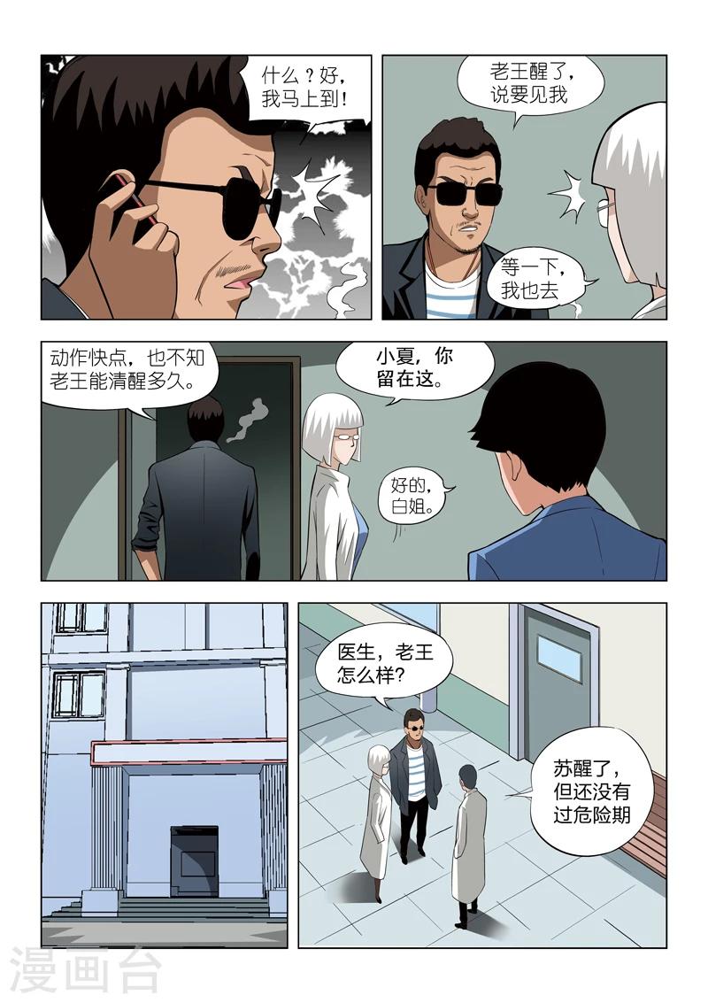 第 38 页