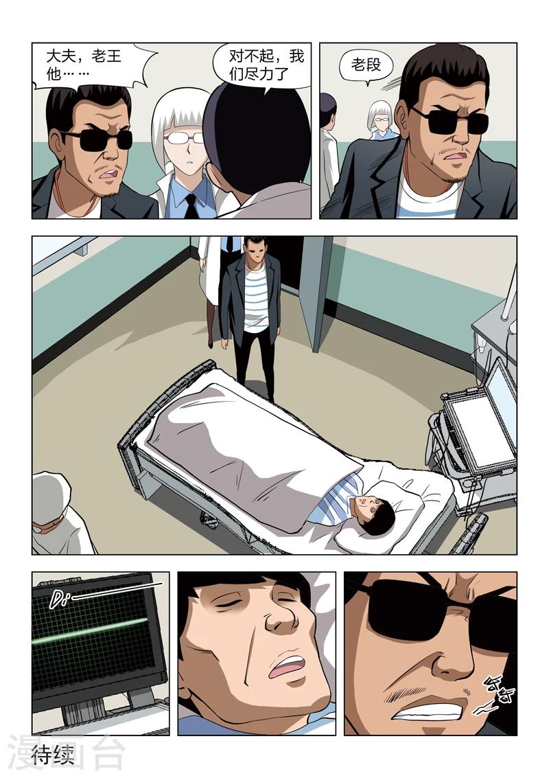 第 48 页
