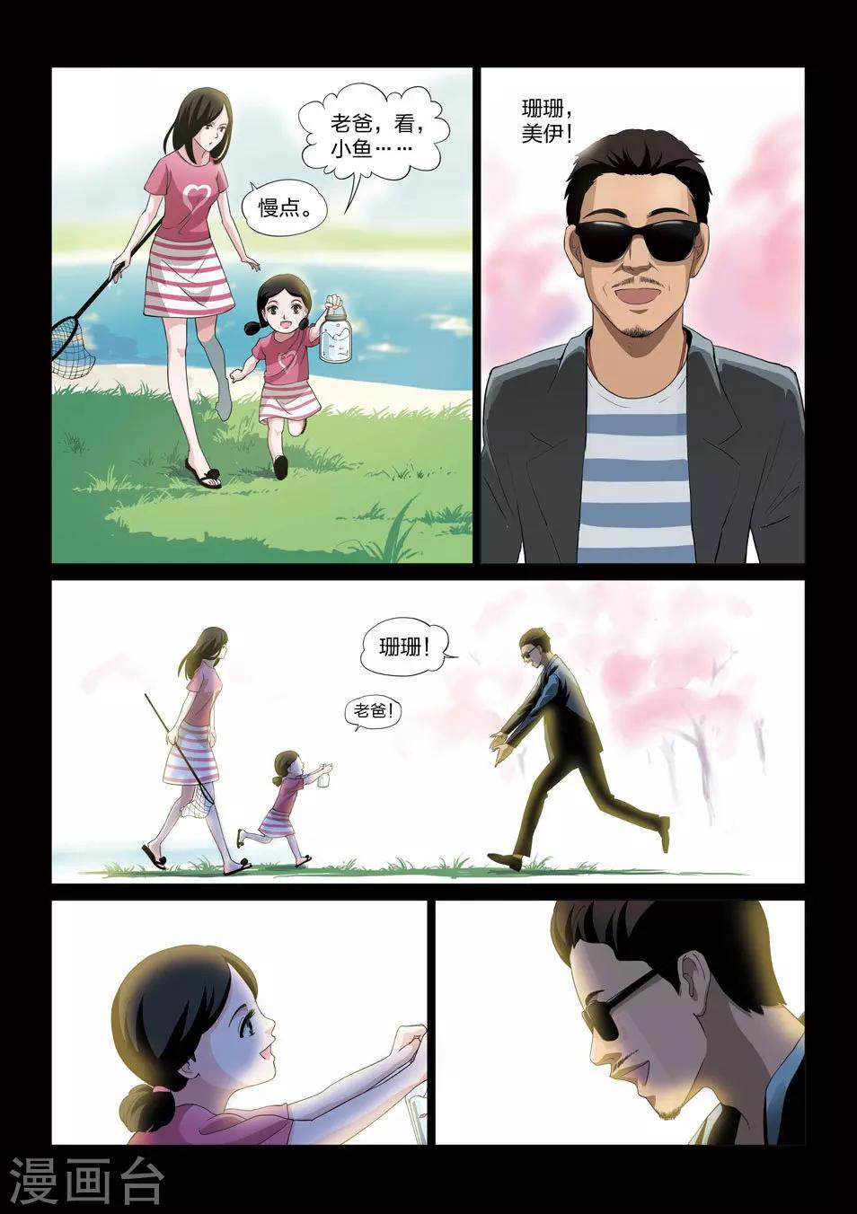 第 29 页