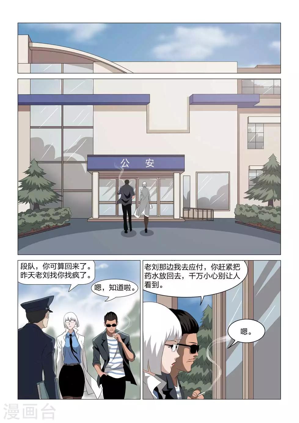 第 24 页