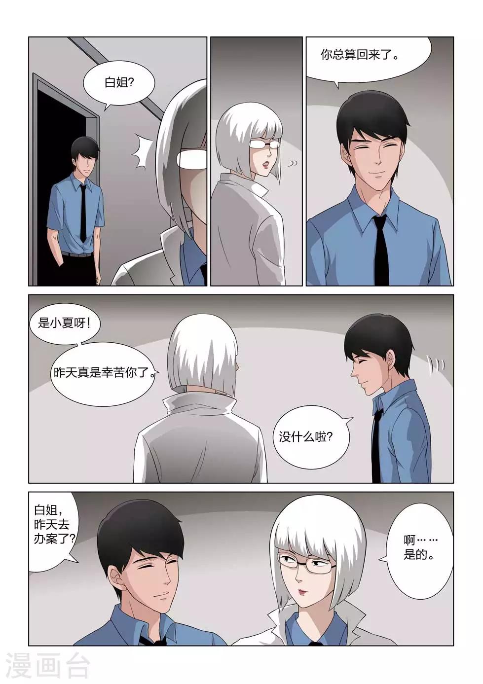 第 27 页