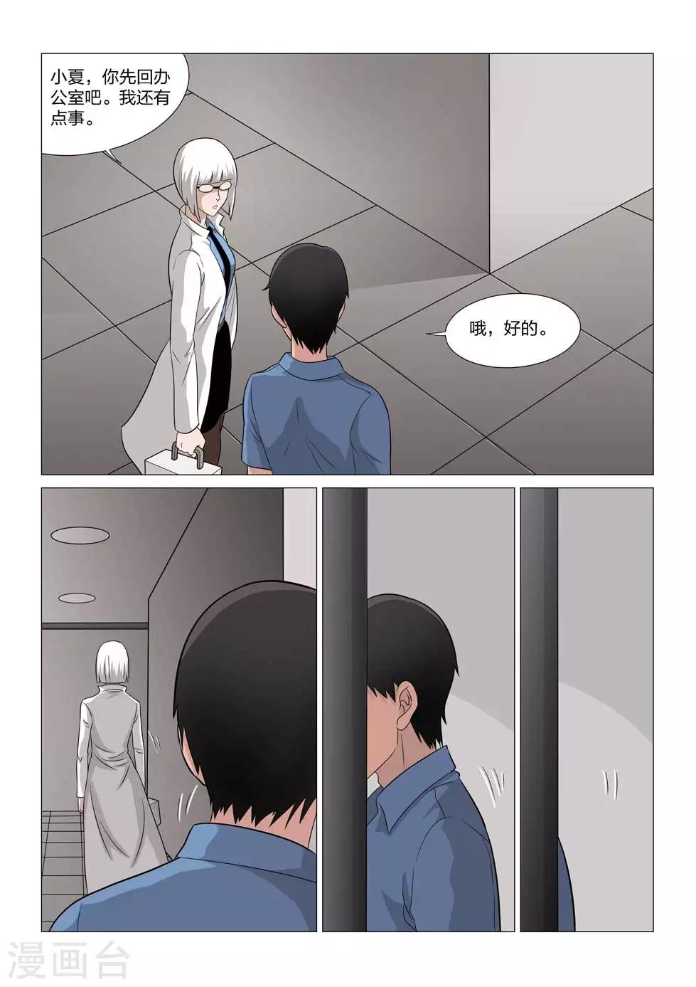 第 30 页