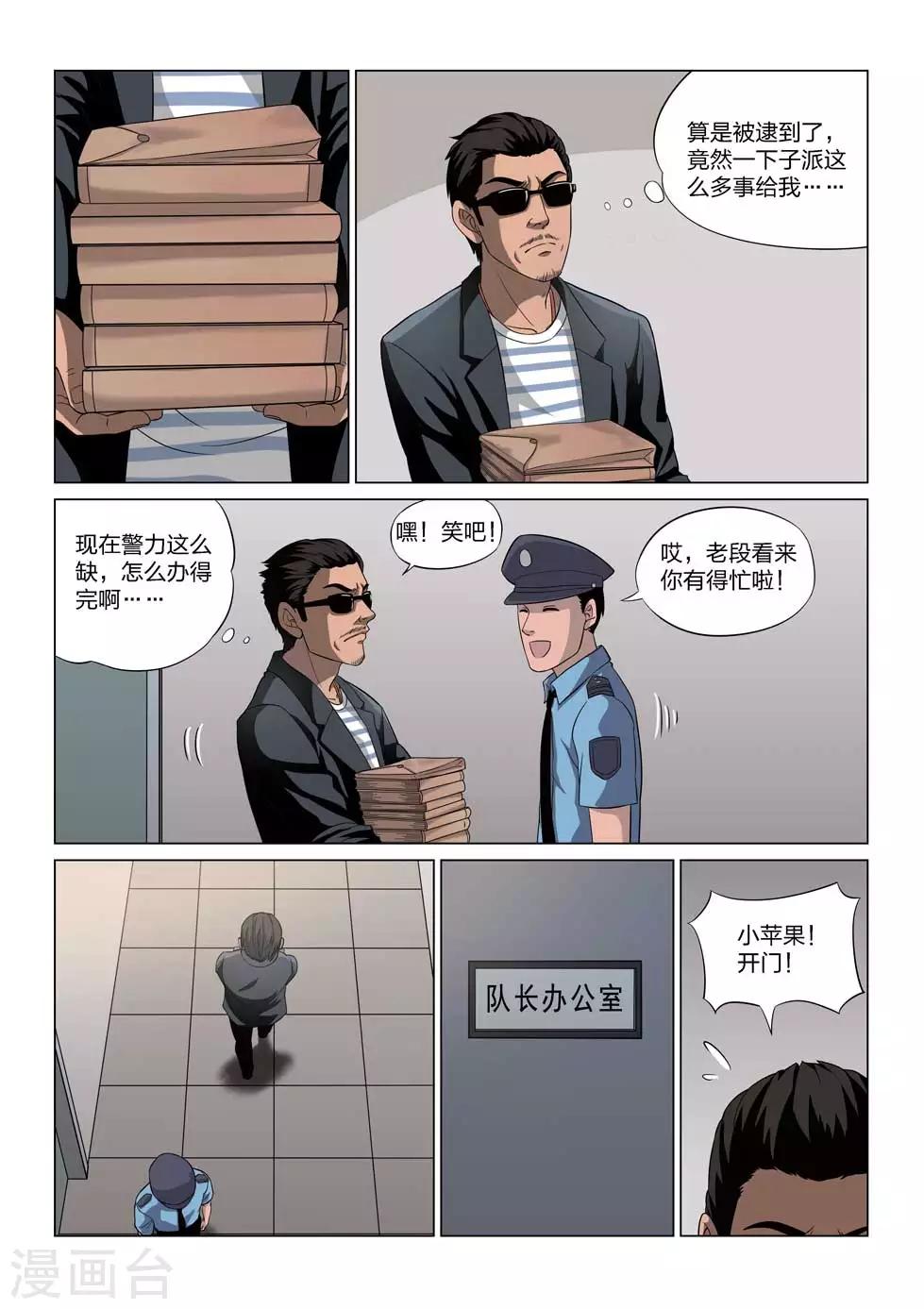 第 32 页