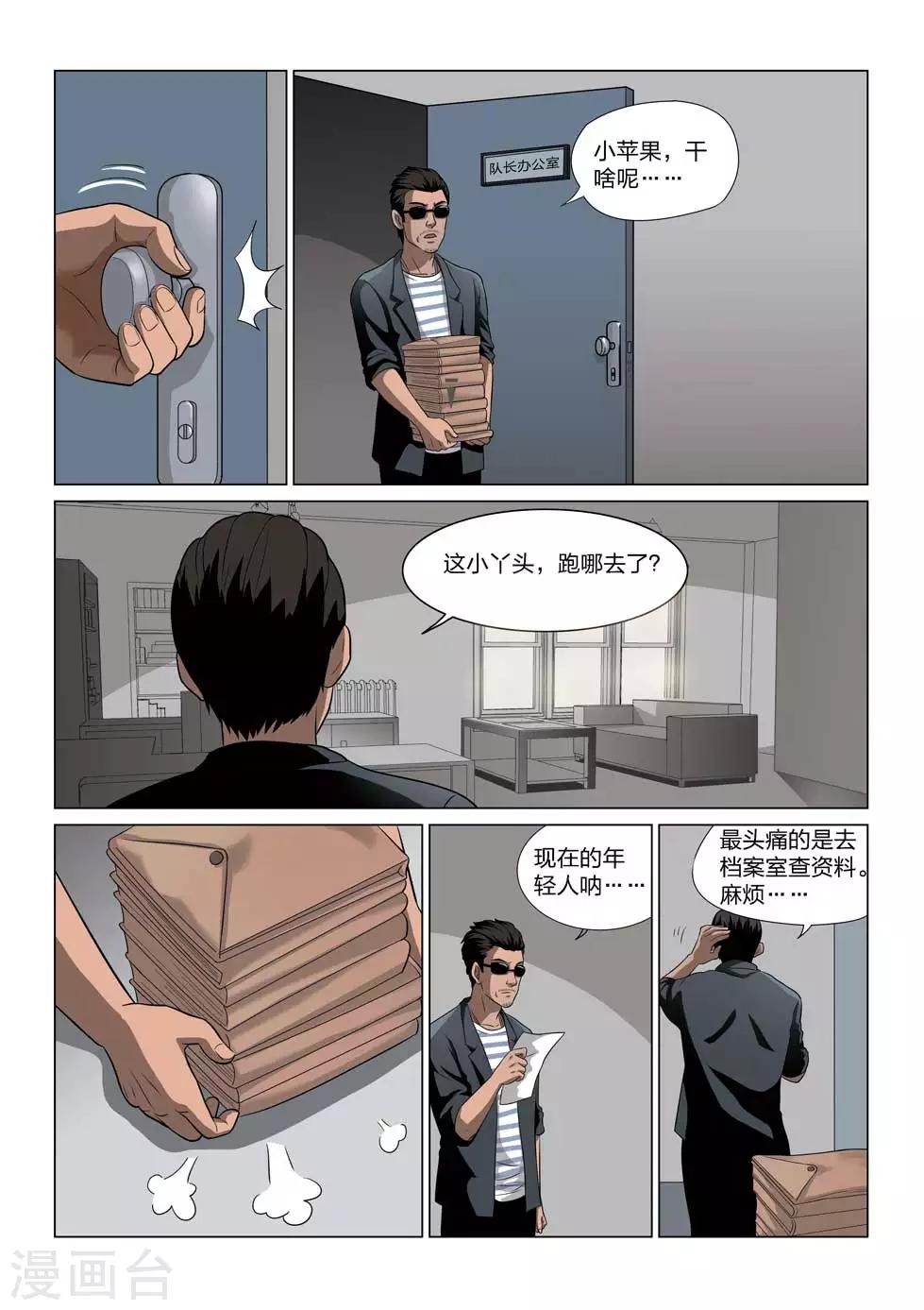 第 34 页