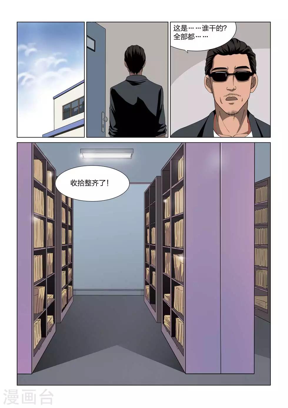 第 36 页