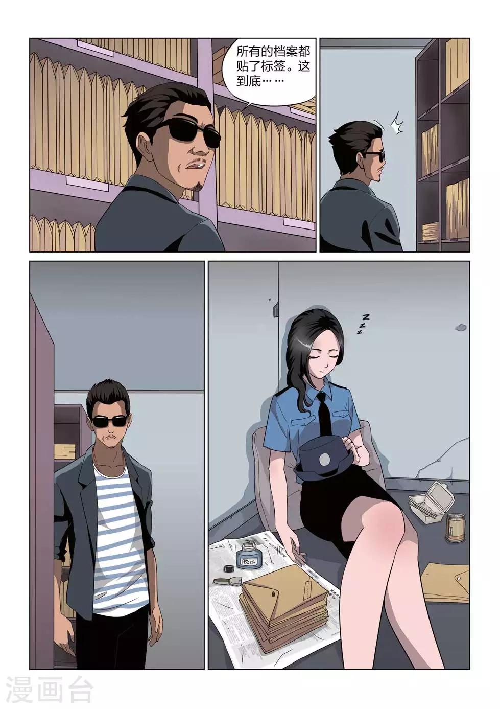 第 38 页