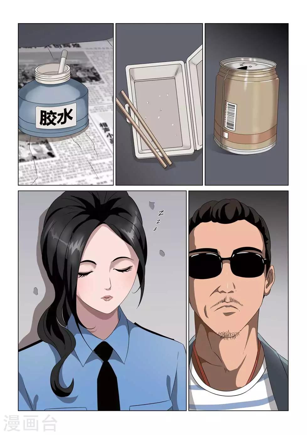 第 40 页