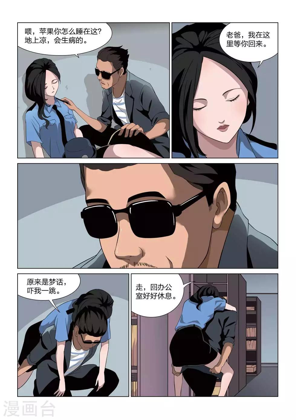 第 41 页