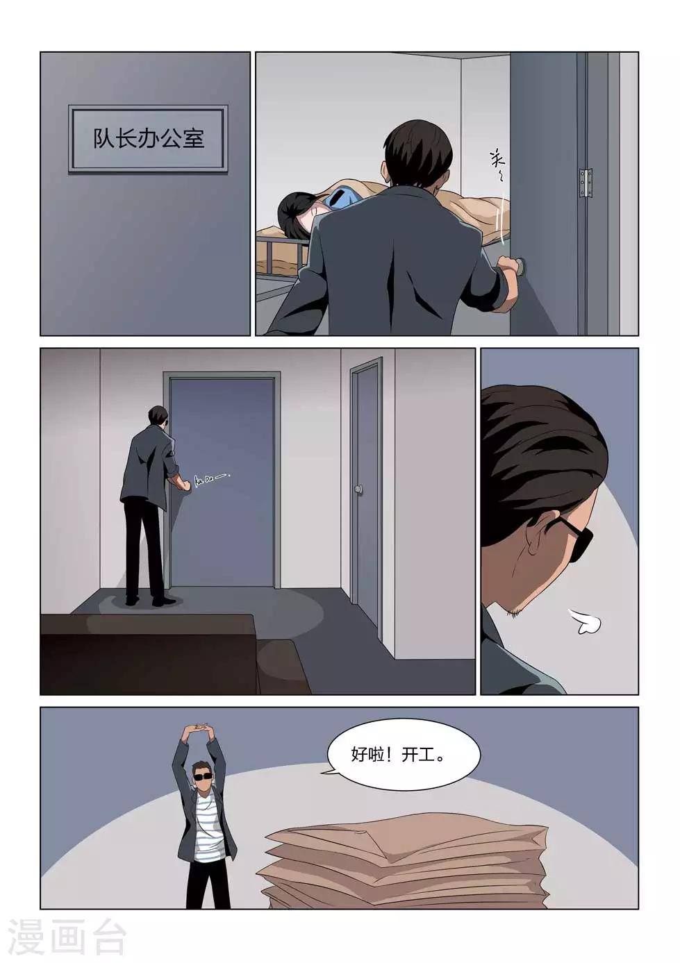 第 43 页