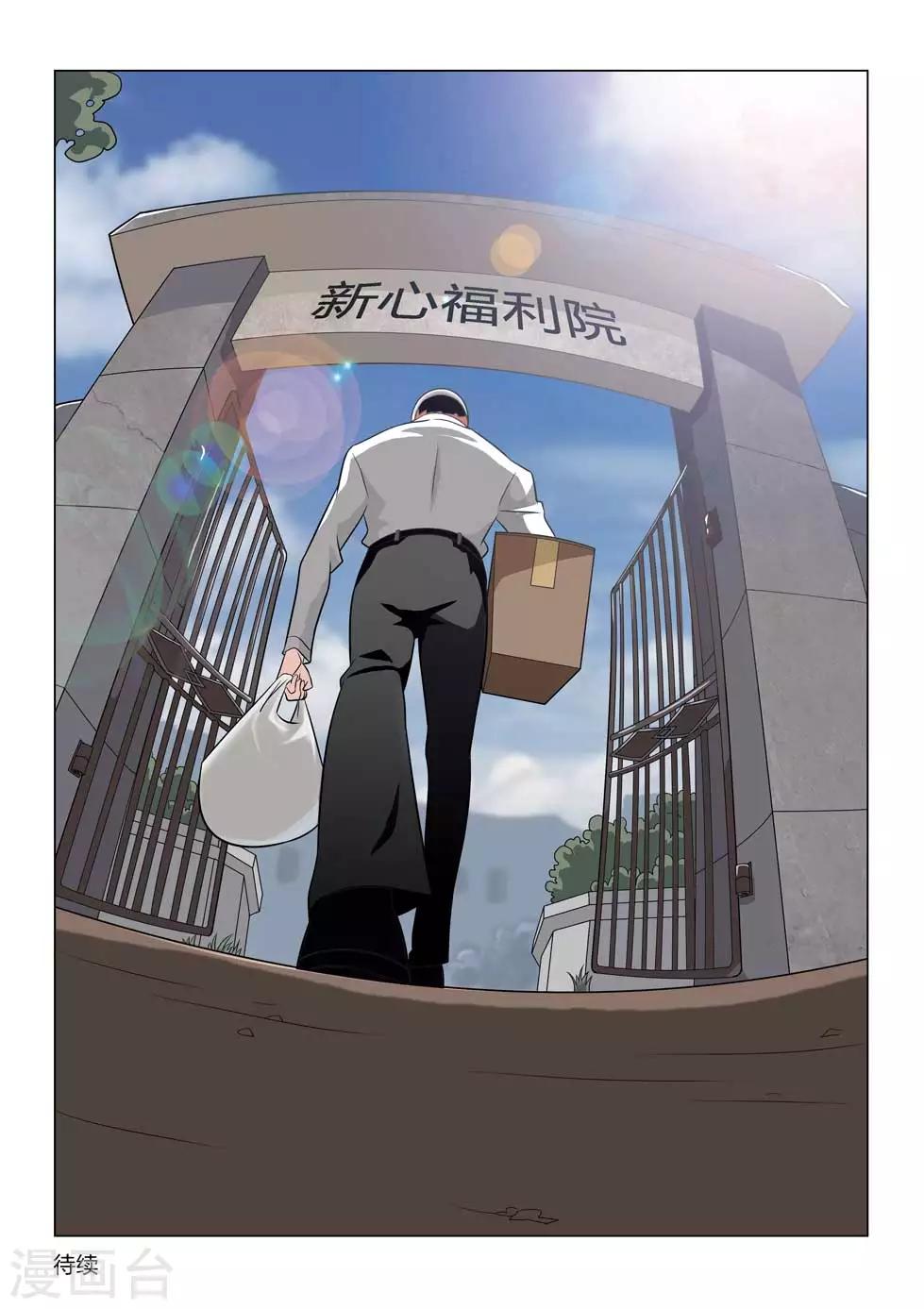 第 48 页