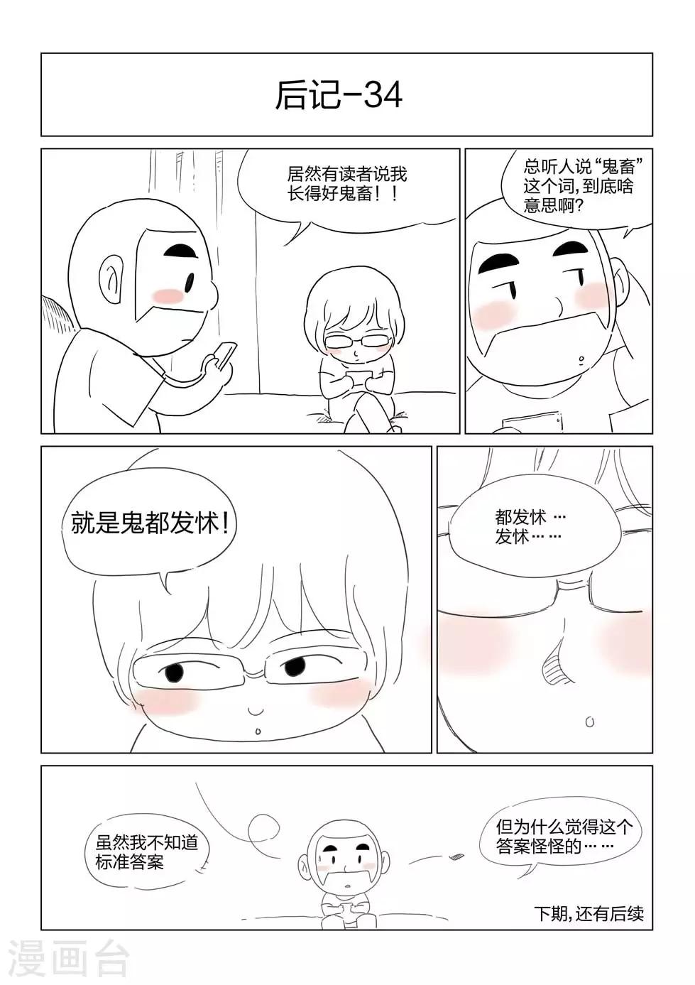 第 49 页