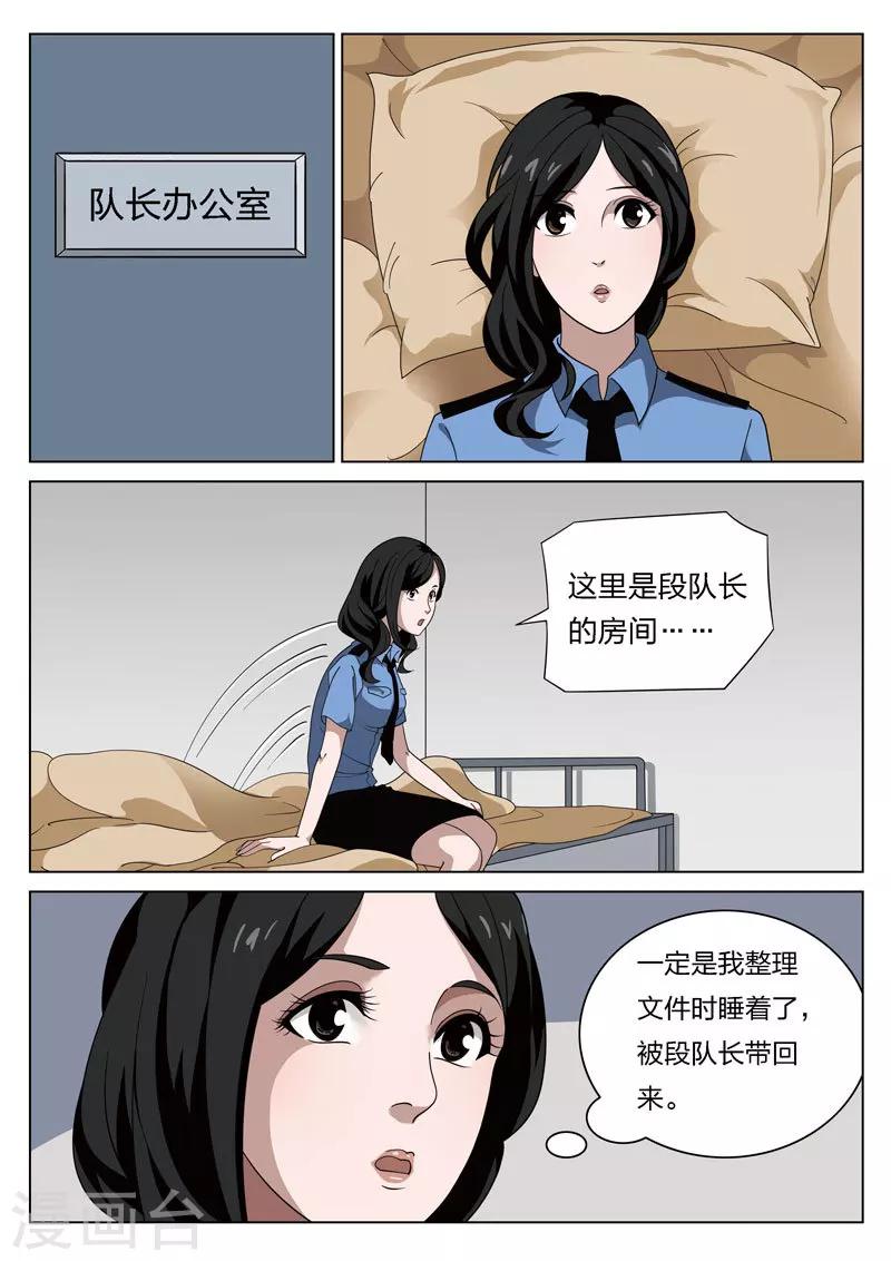 第 25 页