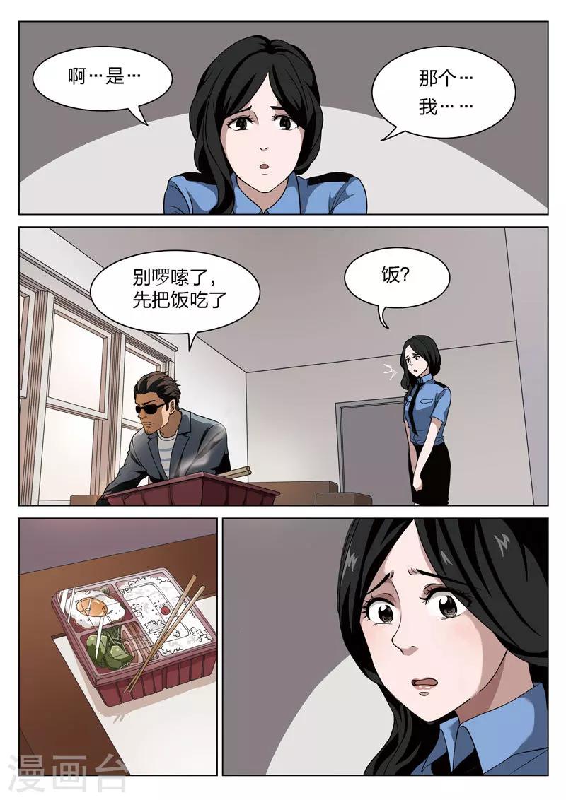 第 30 页