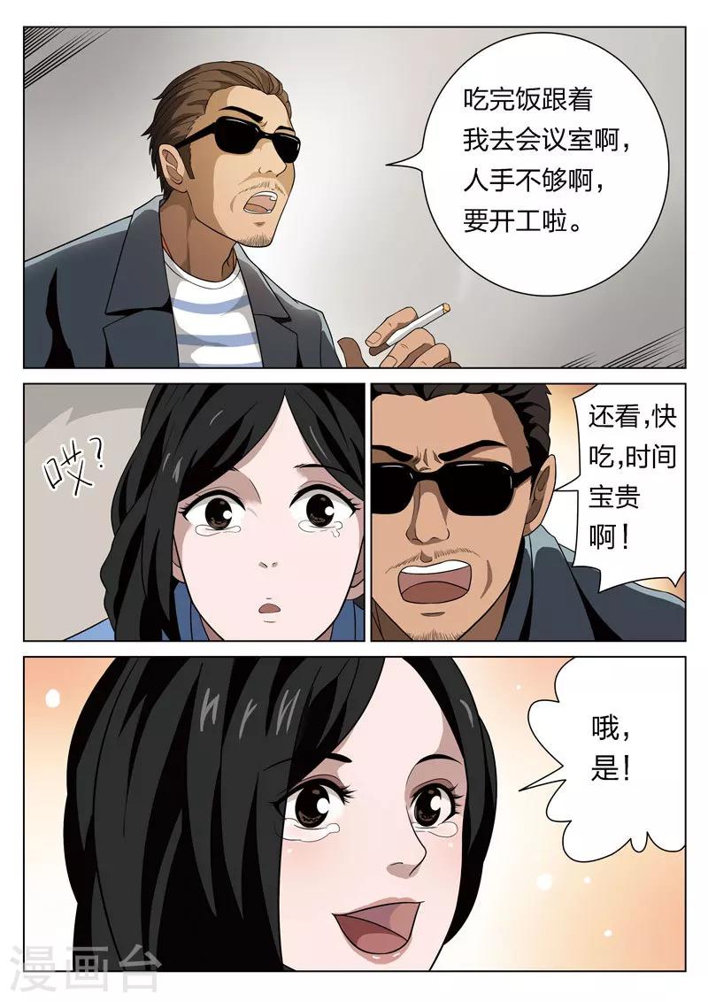 第 38 页