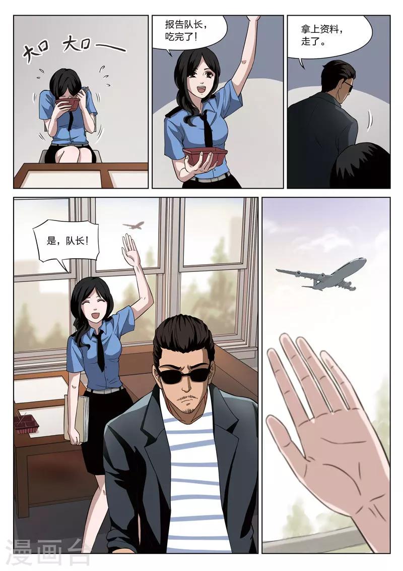 第 40 页